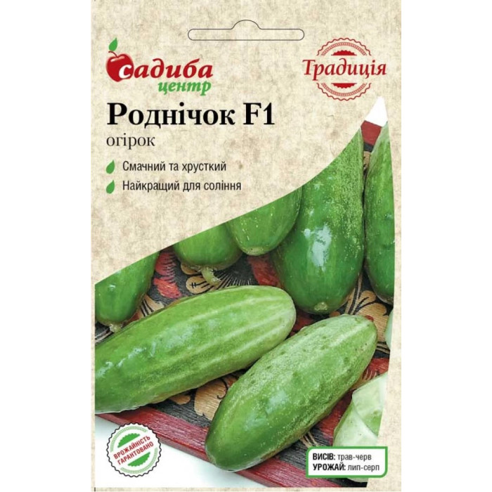 Насіння Огiрок Роднічок F1, 0,5 г, Садиба Традиція
