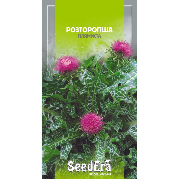 Насіння Розторопша плямиста 1 г Seedera