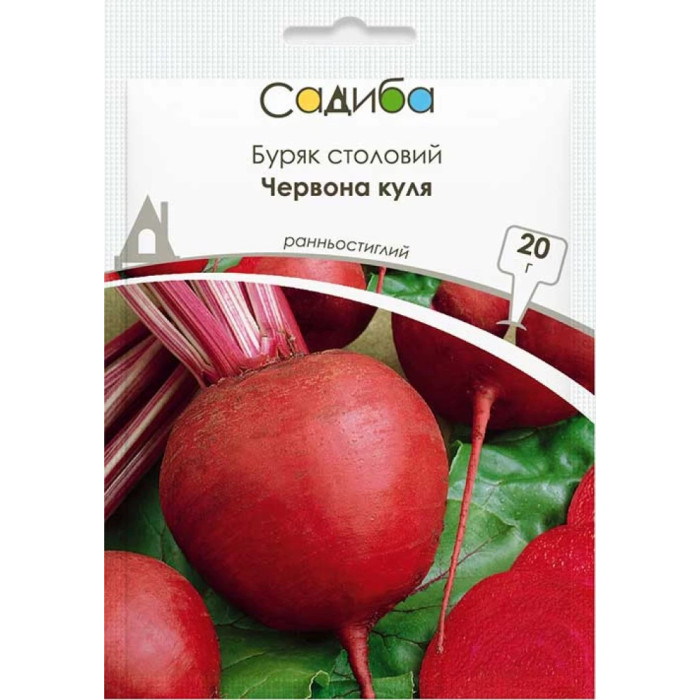 Насіння Буряк столовий Червона куля 20 г Садиба