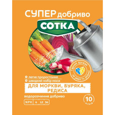 Супер добриво Сотка для Моркви, Буряка, Редиса, 20 г, Сімейний Сад