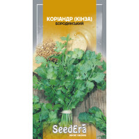 Насіння Кінза Коріандр Бородинський посівний 20 г Seedera
