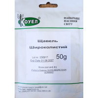Насіння Щавель Широколистий Коуел 50 г