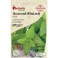Насіння М’ята Золотий Ювілей, 0,1 г, Садиба Традиція