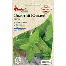 Насіння М’ята Золотий Ювілей 0,1 г Садиба Традиція