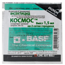 Інсектицид, Космос 1,5 мл, Basf