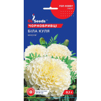 Насіння Чорнобривці Біла куля, махрові низькі 0,1 г, GL Seeds