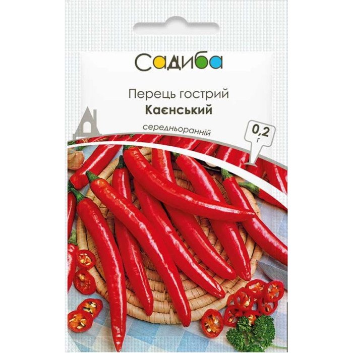 Насіння Перець гострий Каєнський, 0,2 г, Садиба