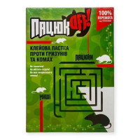 Клейова пастка, Пацюк OFF, від гризунів, АгроМаг