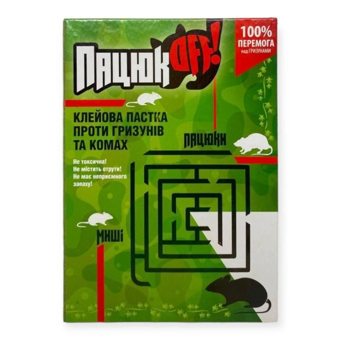Клейова пастка, Пацюк OFF, від гризунів, АгроМаг