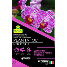 Добриво, Plantafol, для Орхідей та кімнатних рослин, 25 г, Valagro