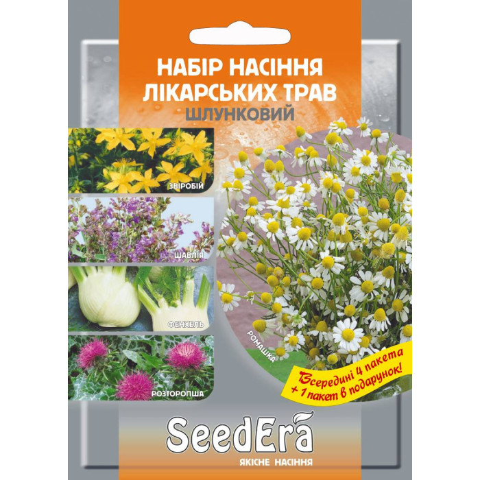 Набір насіння Лікарські трави Шлунковий, 1,5 г, Seedera