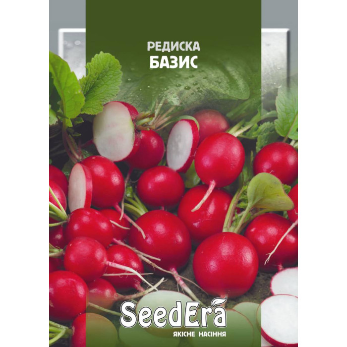 Насіння Редиска Базис 20 г Seedera