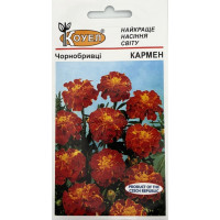 Насіння Чорнобривці Кармен 0,5 г Коуел