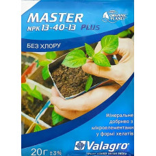 Добриво Master plus NPK 13-40-13 20 г Valagro Organic Planet