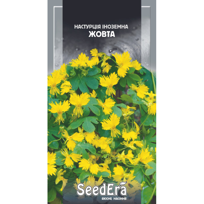 Насіння Настурція Іноземна жовта, 1 г, Seedera