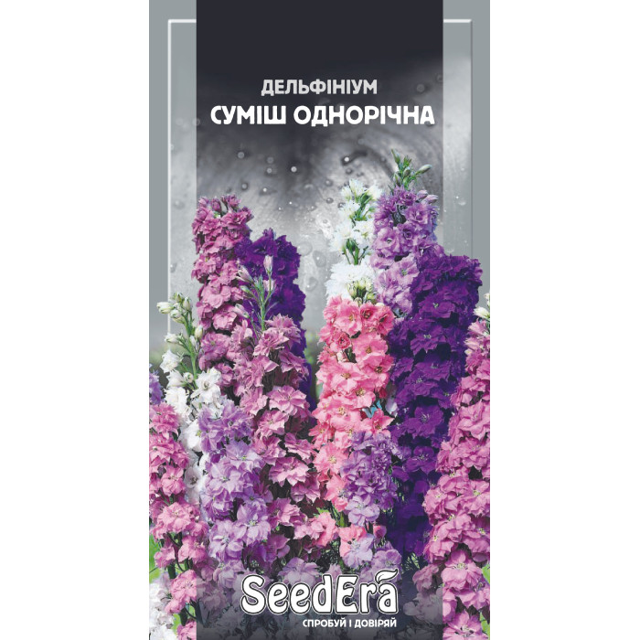 Насіння Дельфініум, високоросла суміш 0,1 г, Seedera