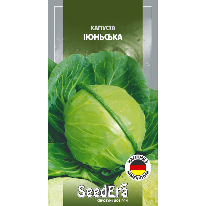 Насіння Капуста білоголова Іюньська, 10 г, Seedera