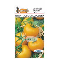 Насіння Томат Золота королева, 0,3 г, Коуел