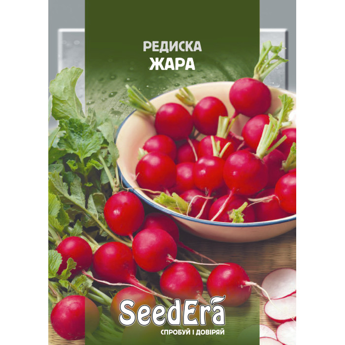 Насіння Редиска Жара 20 г Seedera