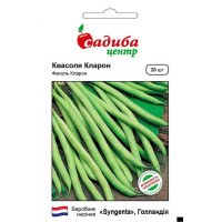 Насіння Квасоля спаржева Кларон 20 шт Садиба