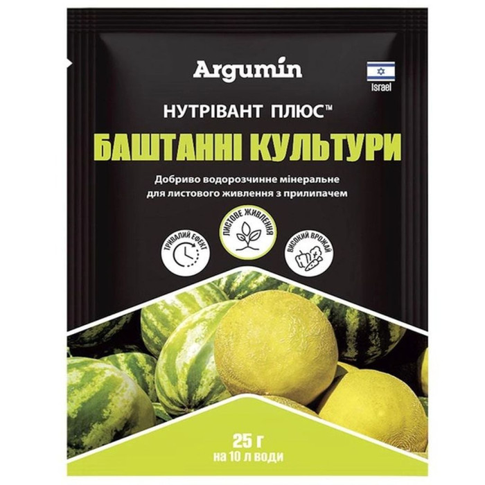 Добриво, Нутрівант Плюс, Баштанні культури, для листового живлення, з прилипачем, 25 г, Argumin