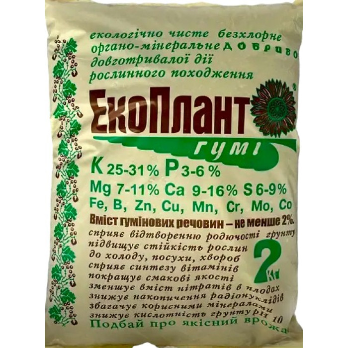 Органічне добриво, 2 кг, ЕкоПлант Гумі