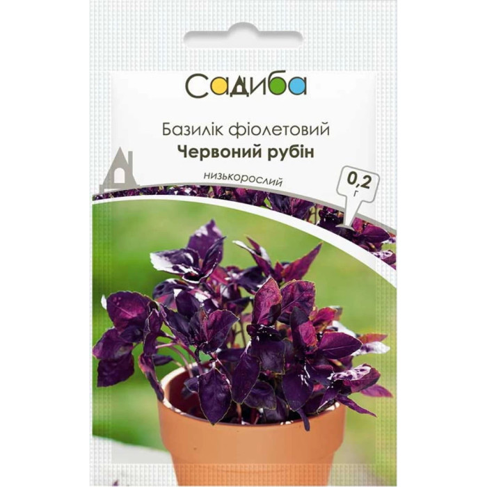 Насіння Базилік фіолетовий Червоний рубін 0,2 г Садиба