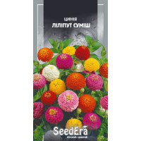 Насіння Цинія Елегантна Ліліпут, суміш 0,5 г, Seedera