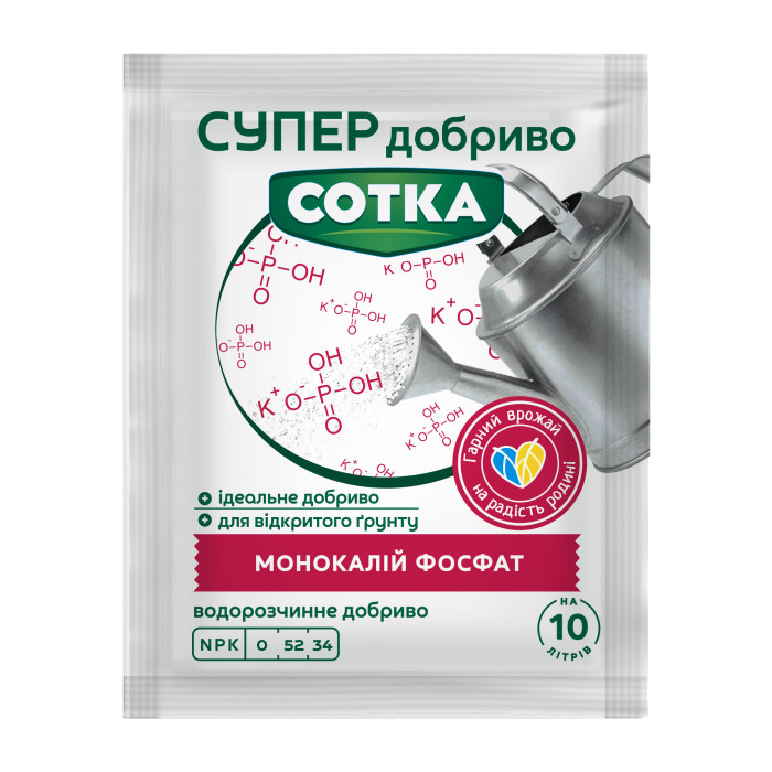 Супер Добриво Сотка Монокалій фосфат 20 г Сімейний сад