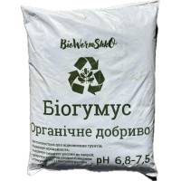 Органічне добриво Біогумус 1,5 л BioWormShko