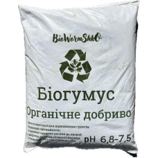 Органічне добриво Біогумус 1,5 л BioWormShko