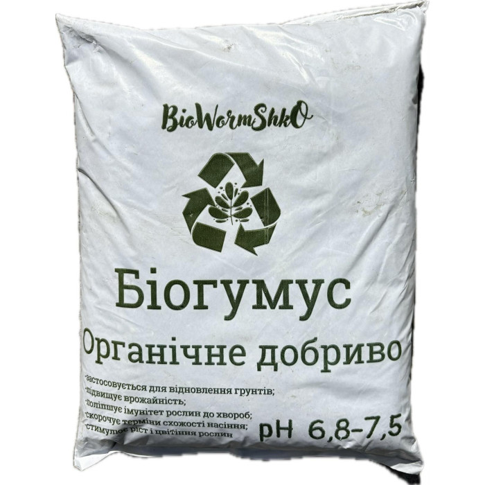 Органічне добриво Біогумус 1,5 л BioWormShko