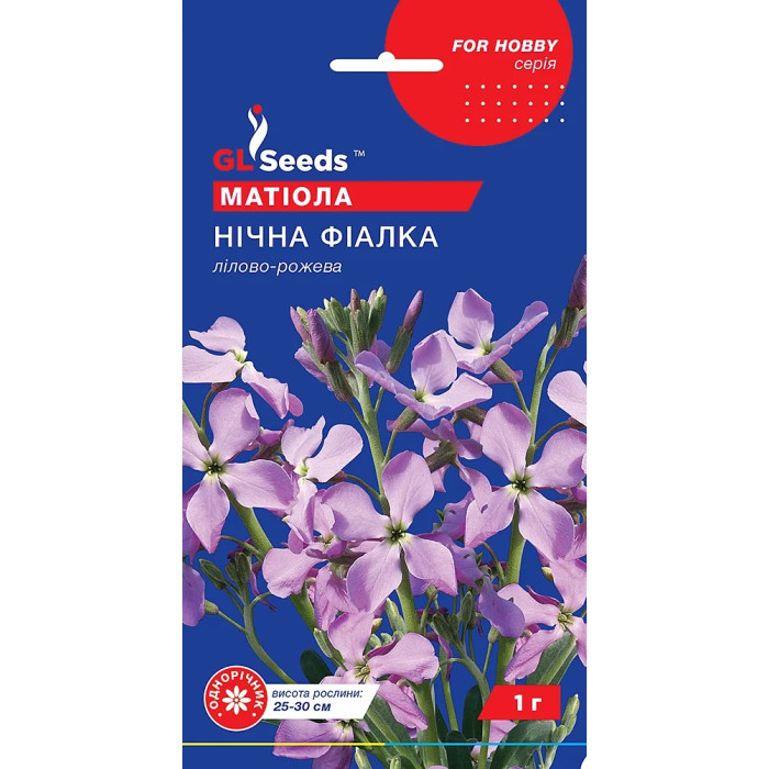 Насіння Матіола Нічна фіалка, 1 г, GL Seeds
