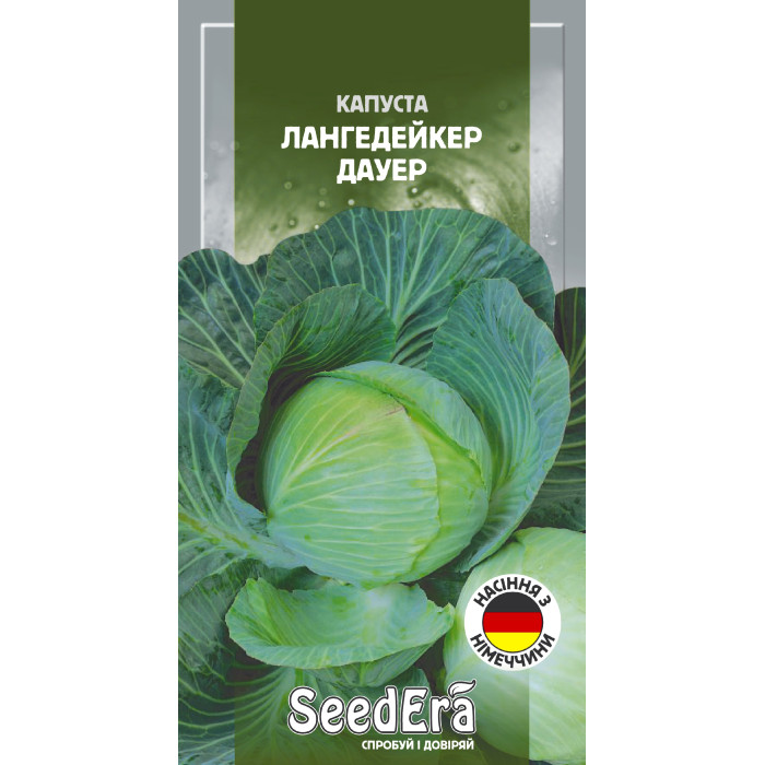 Насіння Капуста білоголова Лангедейкер Дауер, 1 г, Seedera