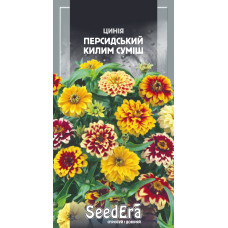 Насіння Цинія низькоросла Персидський Килим суміш 0,5 г Seedera