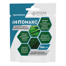 Прилипач-змочувач, Липомакс, 20 мл, Enzim Biotech