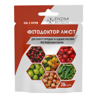 Біофунгіцид, Фітодоктор ЛИСТ 20 г, Enzim Biotech