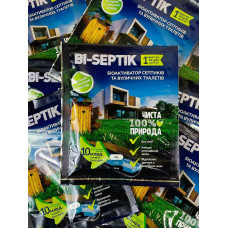 Біоактиватор, Bi-Septik, для септиків та вуличних туалетів, 35 г на 4 м3, (на 60 днів), Біотех Актив