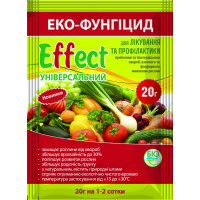 Біофунгіцид, Effect, універсальний, 20 г, Біохім-сервіс