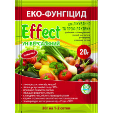 Біофунгіцид, Effect, універсальний, 20 г, Біохім-сервіс