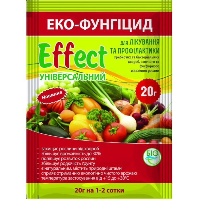 Біофунгіцид, Effect, універсальний, 20 г, Біохім-сервіс