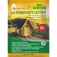 Біопрепарат Каліус для приватного сектору 20 г Біохім сервіс