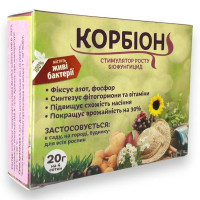 Біостимулятор росту + фунгіцид, Корбіон, універсальний, 20 г, Біотех Актив