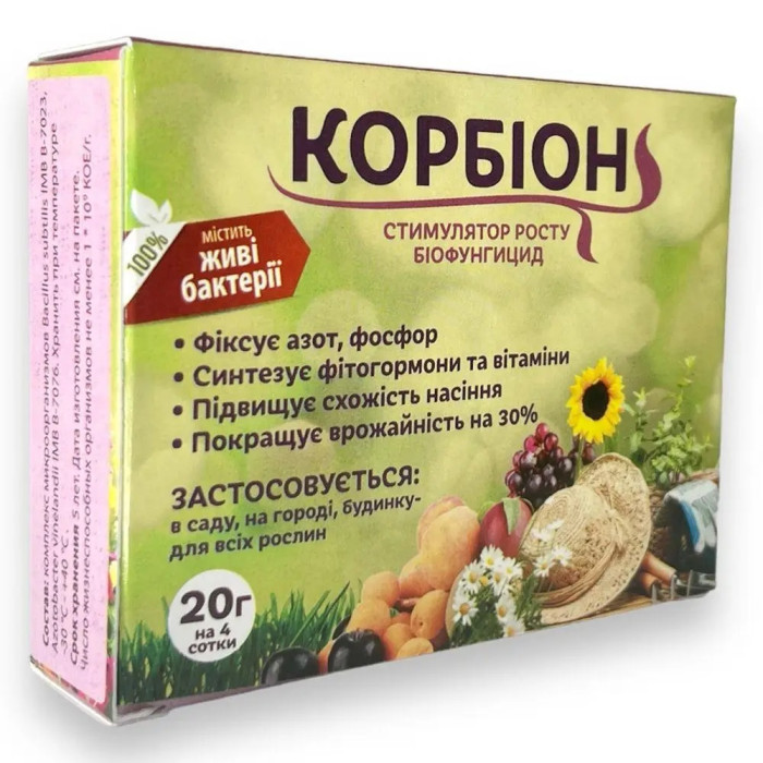 Біостимулятор росту + фунгіцид, Корбіон, універсальний, 20 г, Біотех Актив