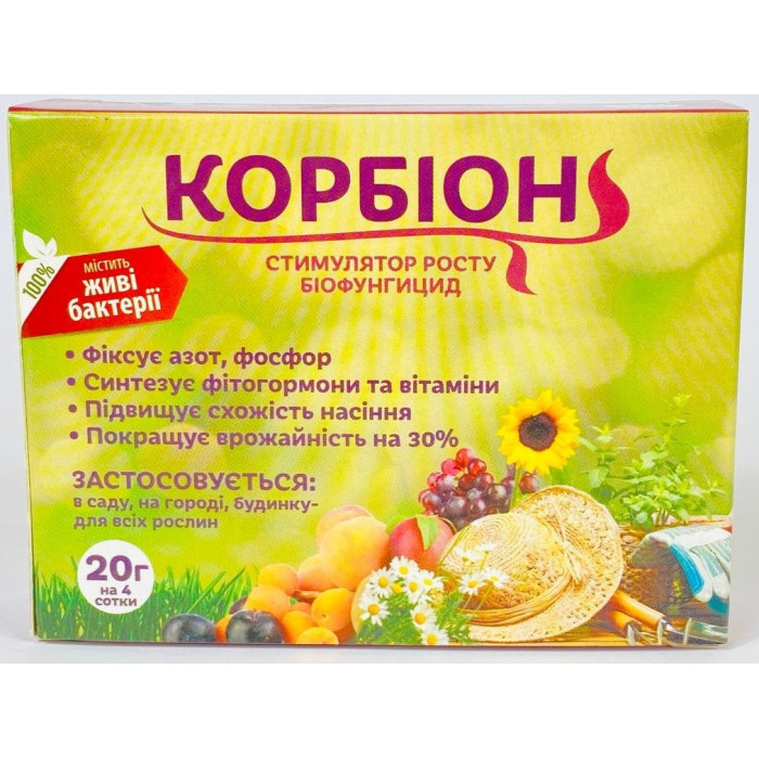 Біостимулятор росту + фунгіцид, Корбіон, універсальний, 20 г, Біотех Актив