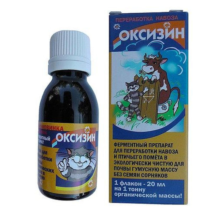 Біодеструктор Оксизин для туалета вигрібних ям септика 20 мл DAK