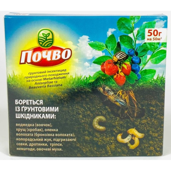 ПОЧВО грунтовий природний інсектицид 50 г, Біотех Актив
