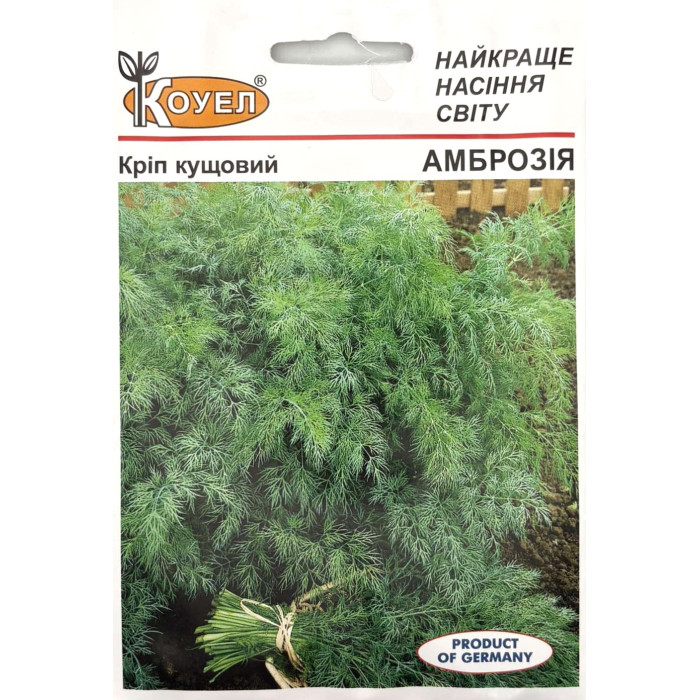 Насіння Кріп Амброзія кущовий 20 г Коуел