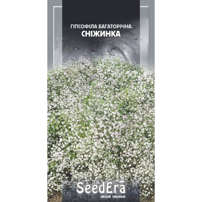 Насіння Гіпсофіла Сніжинка багаторічна 0,2 г Seedera