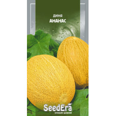 Насіння Диня Ананас 1 г Seedera